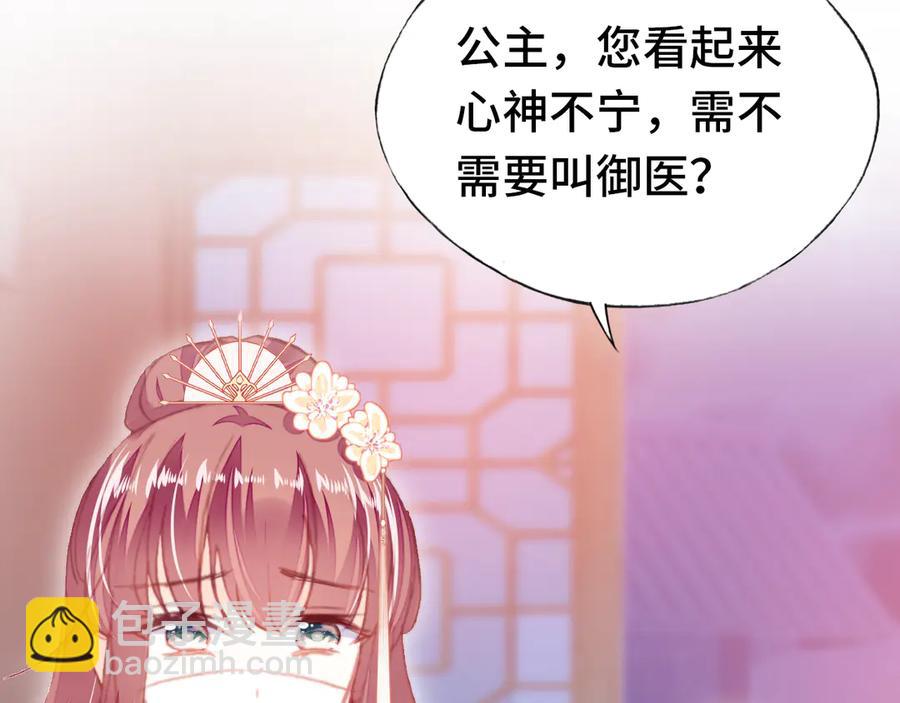 第57话 深入虎穴(1/3)-第58话