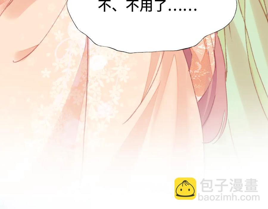 第57话 深入虎穴(1/3)-第58话