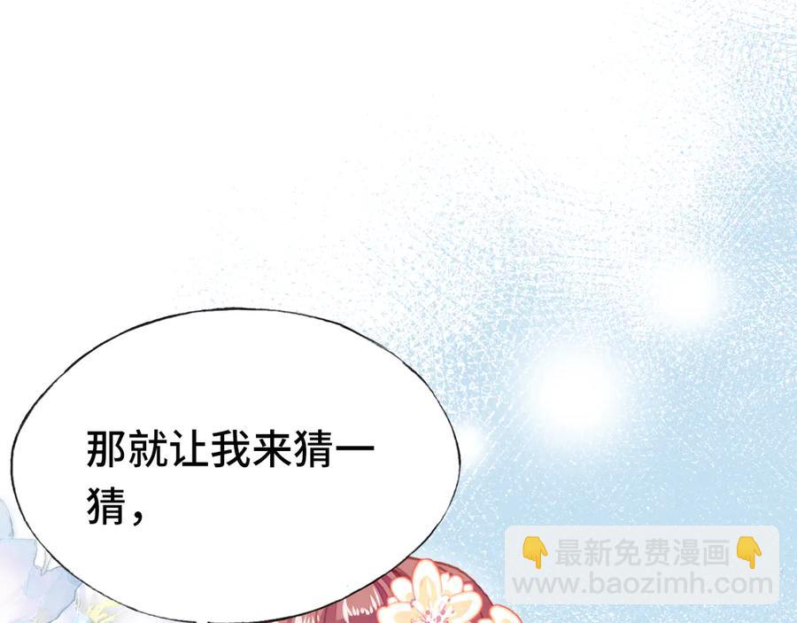第57话 深入虎穴(1/3)-第58话