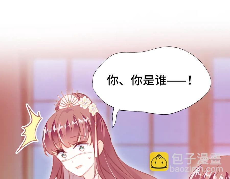 第57话 深入虎穴(1/3)-第58话