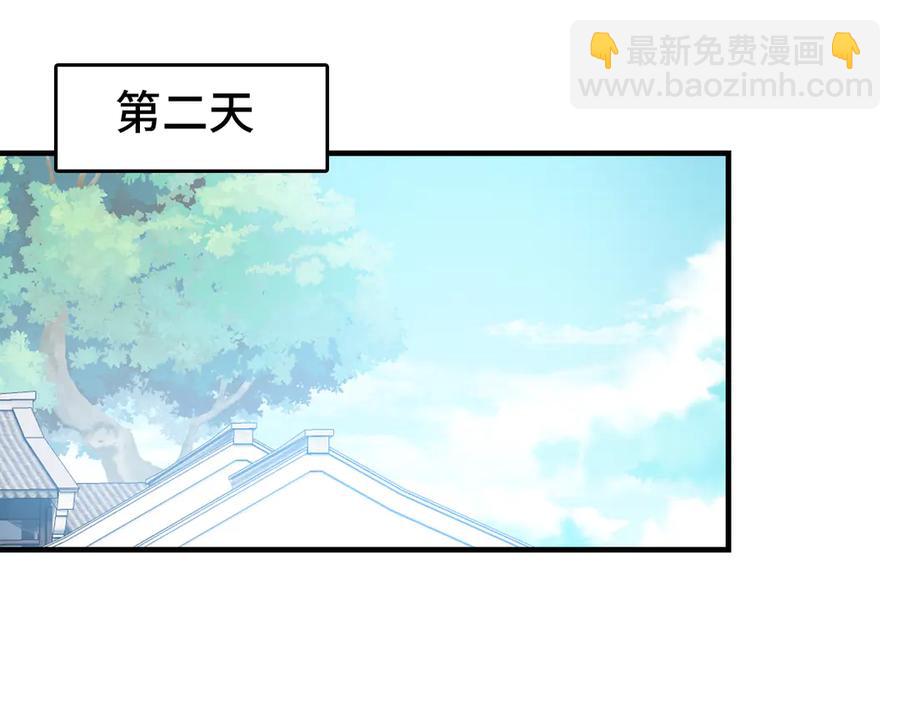 第57话 深入虎穴(1/3)-第58话