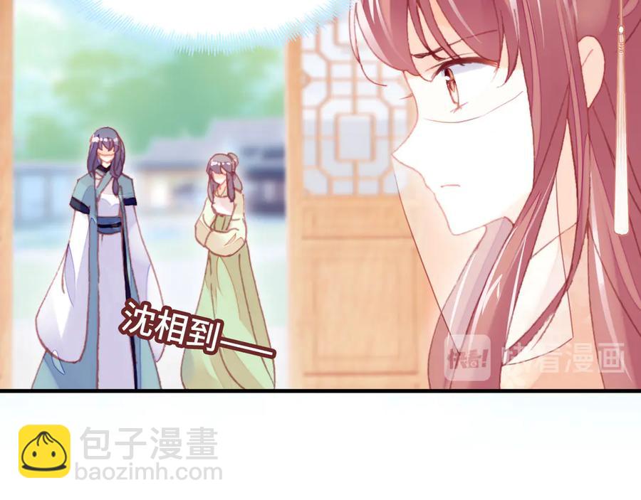第57话 深入虎穴(1/3)-第58话