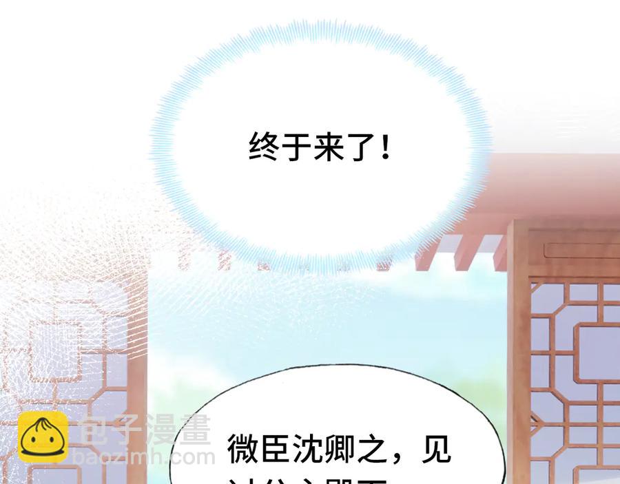 第57话 深入虎穴(1/3)-第58话