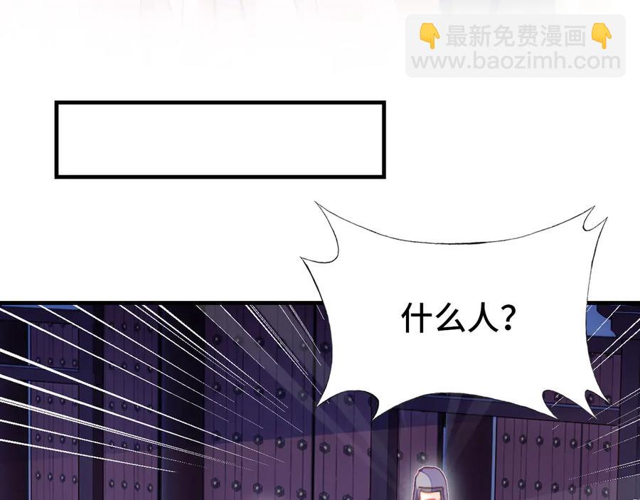 第57话 深入虎穴(1/3)-第58话