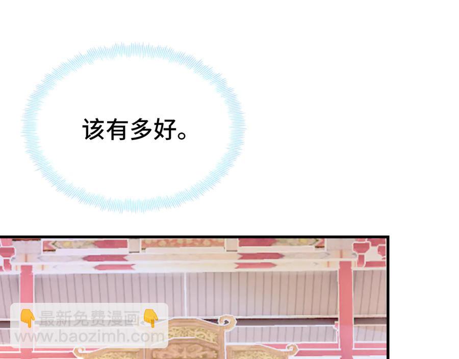 第59话 一步之遥(1/3)-第60话
