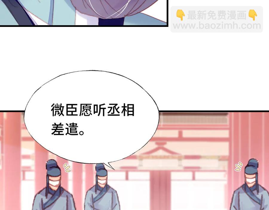 第59话 一步之遥(1/3)-第60话