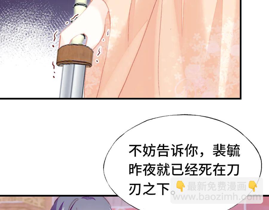 第59话 一步之遥(1/3)-第60话