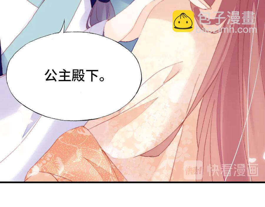 第59话 一步之遥(1/3)-第60话