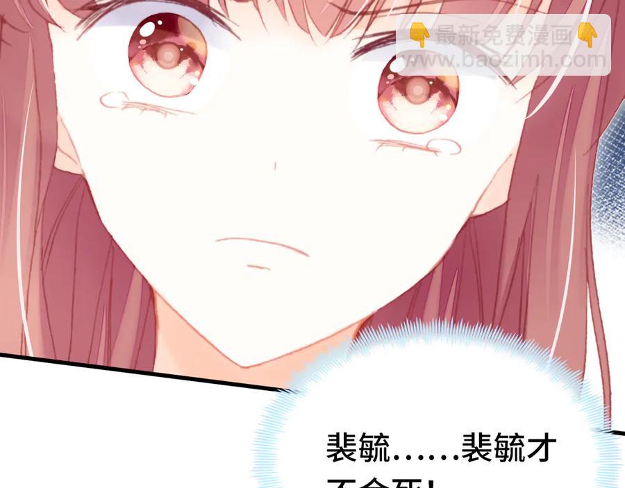 第59话 一步之遥(1/3)-第60话