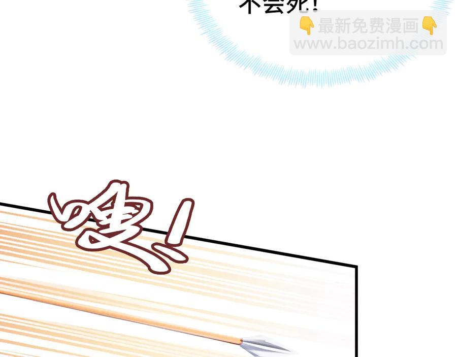 第59话 一步之遥(1/3)-第60话