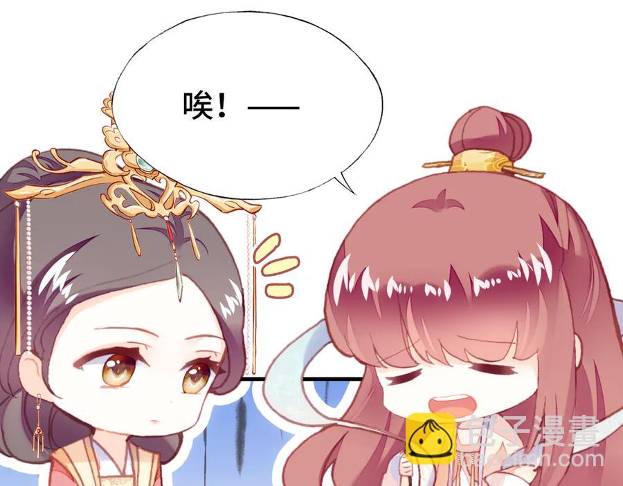 番外：生辰礼物(1/2)-第62话