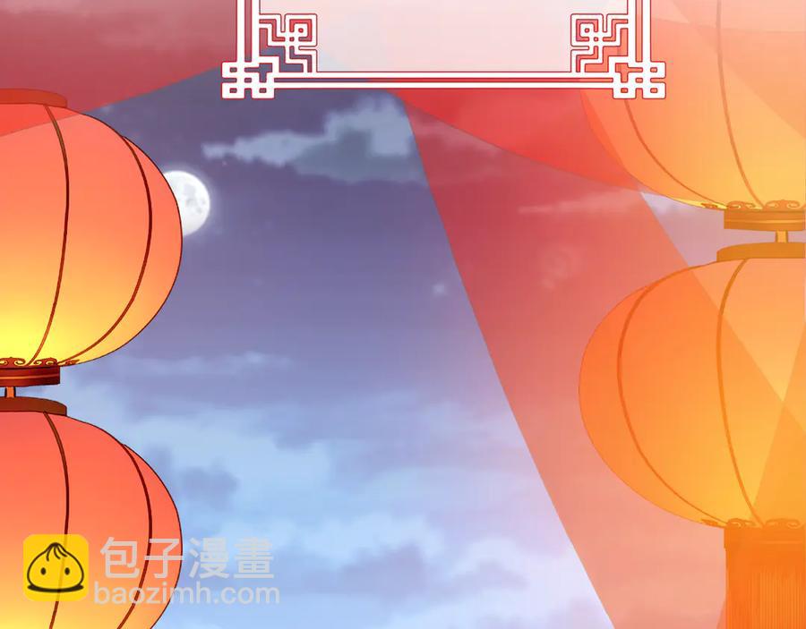 番外：生辰礼物(1/2)-第62话
