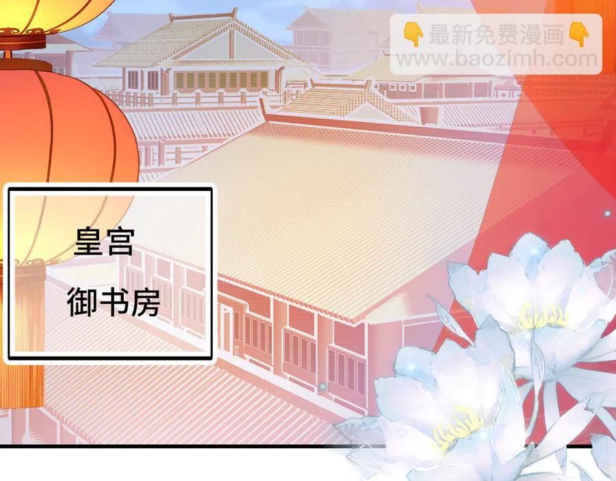 番外：生辰礼物(1/2)-第62话