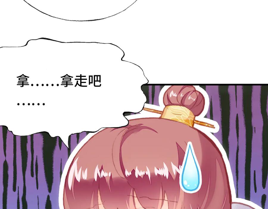 番外：生辰礼物(1/2)-第62话