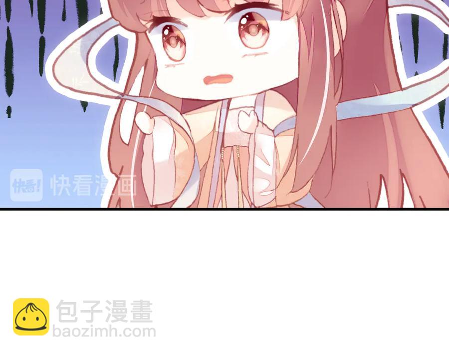 番外：生辰礼物(1/2)-第62话