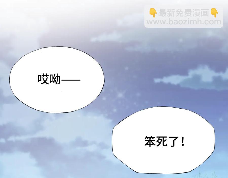 番外：生辰礼物(1/2)-第62话