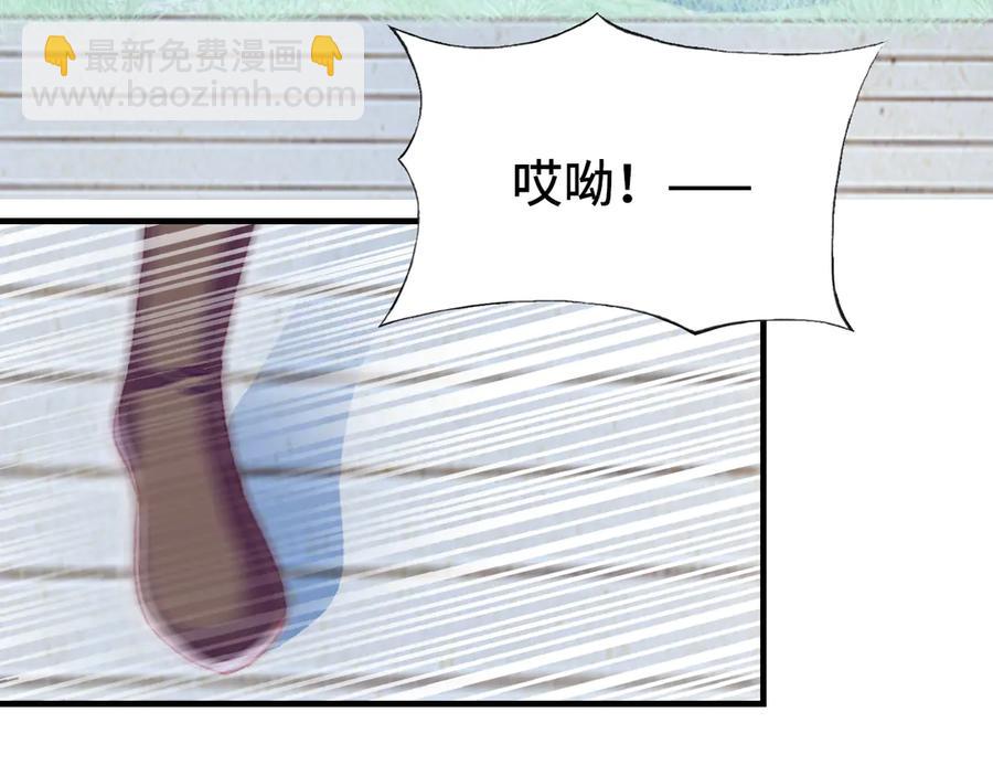 番外：生辰礼物(1/2)-第62话