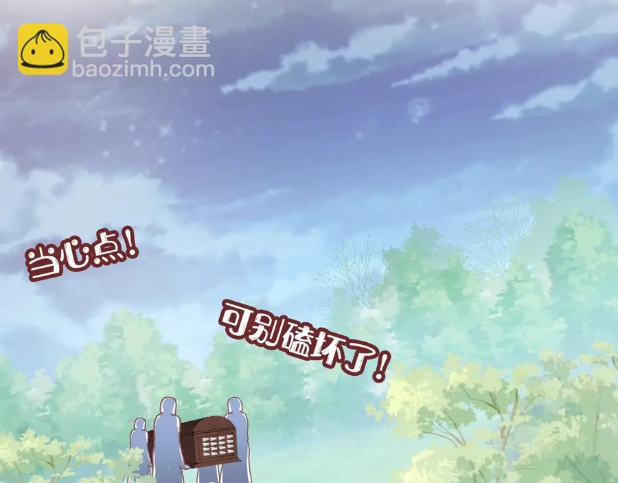 番外：生辰礼物(1/2)-第62话