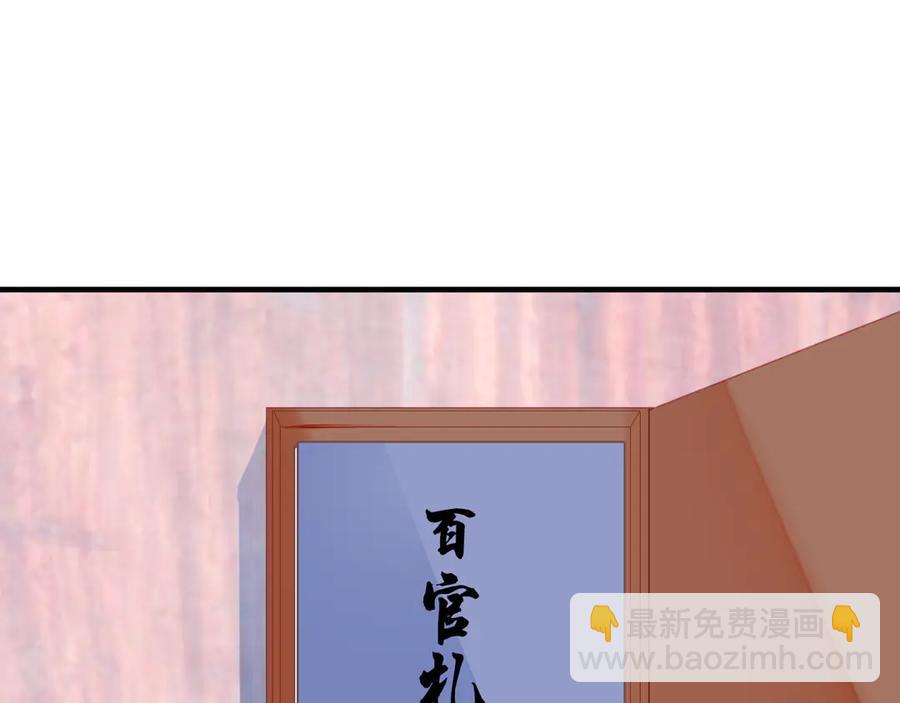 番外：生辰礼物(1/2)-第62话
