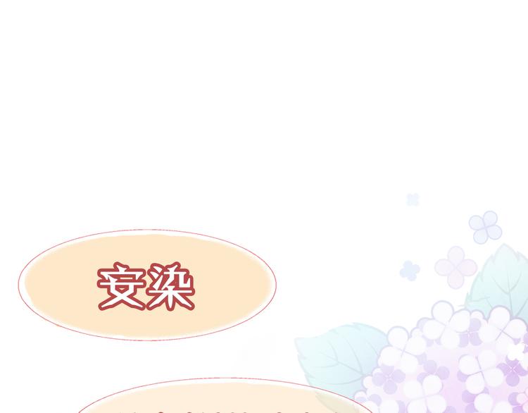 《狼与笼中鸟》新作上线！-第64话