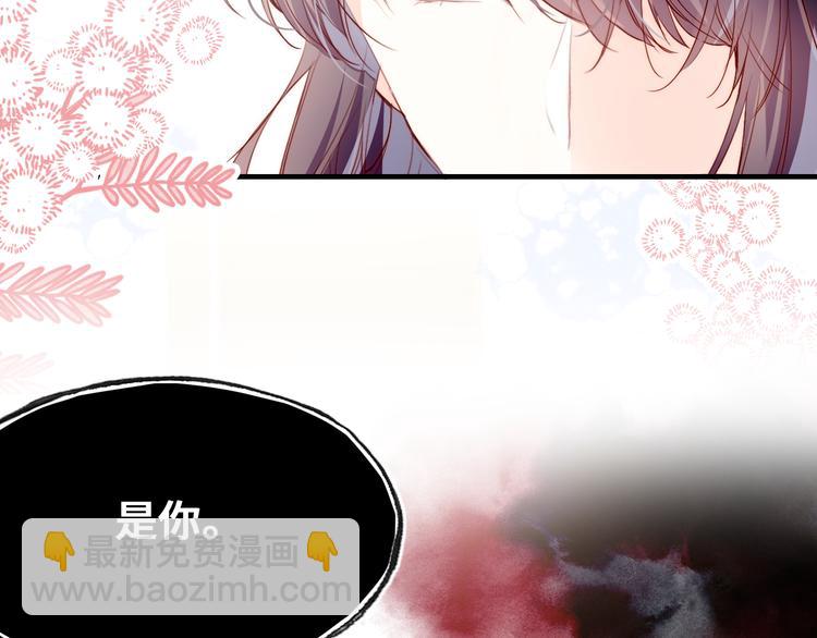 《狼与笼中鸟》新作上线！-第64话