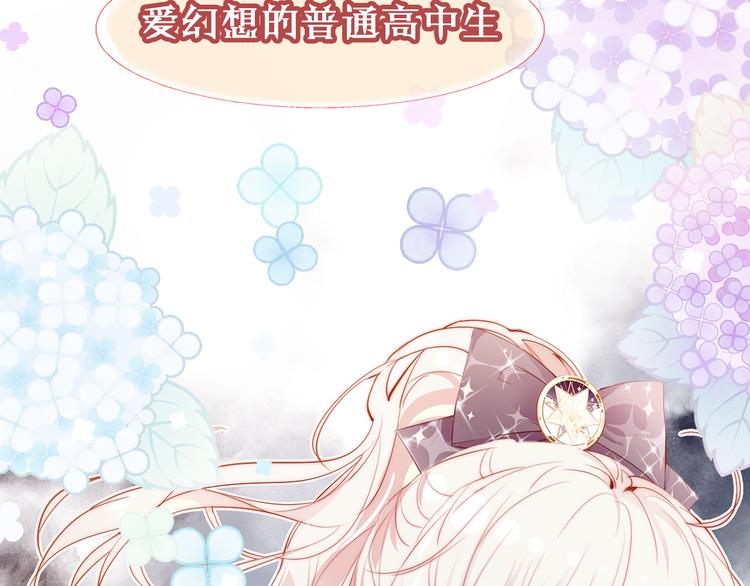 《狼与笼中鸟》新作上线！-第64话