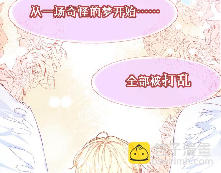 《狼与笼中鸟》新作上线！-第64话