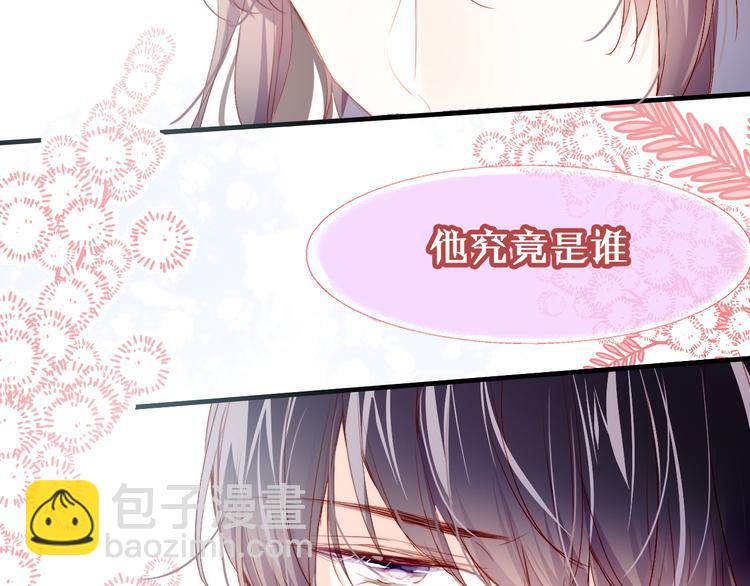 《狼与笼中鸟》新作上线！-第64话
