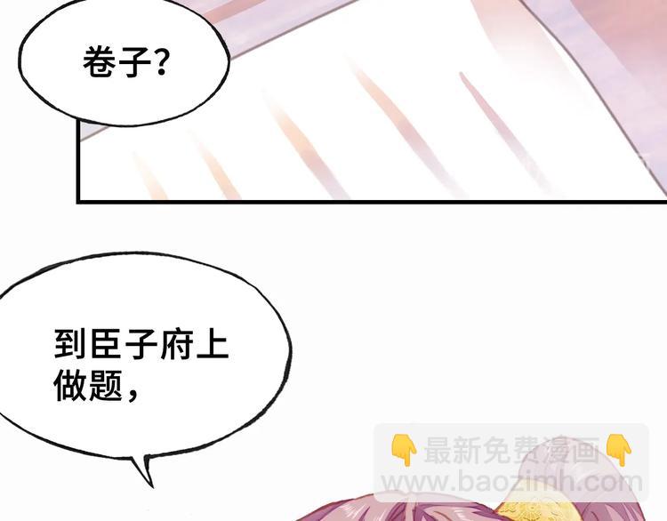 第8话 陛下想要什么(1/2)-第8话