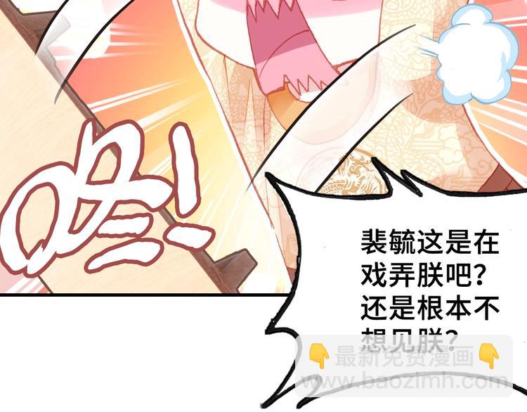 第8话 陛下想要什么(1/2)-第8话