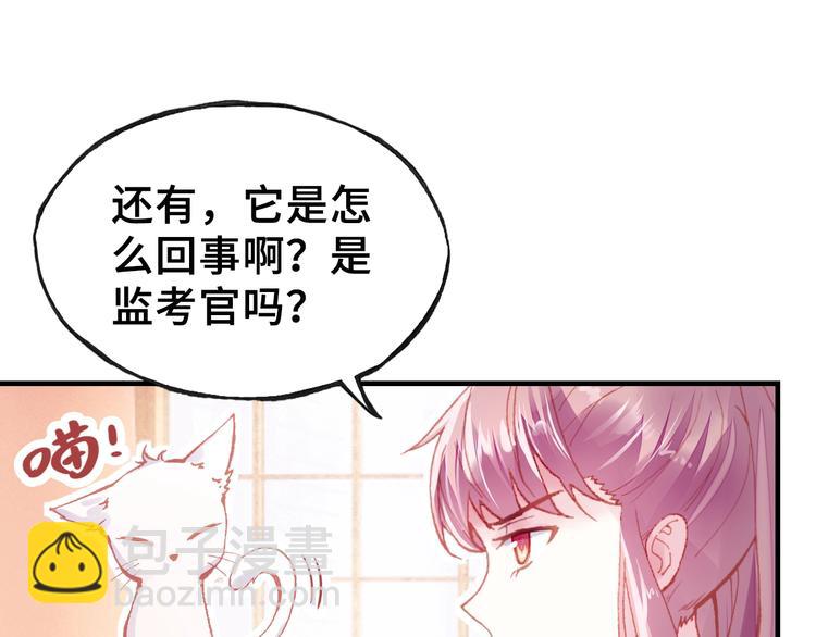第8话 陛下想要什么(1/2)-第8话