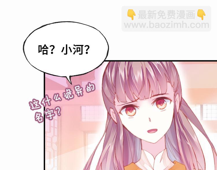 第8话 陛下想要什么(1/2)-第8话