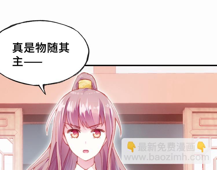 第8话 陛下想要什么(1/2)-第8话