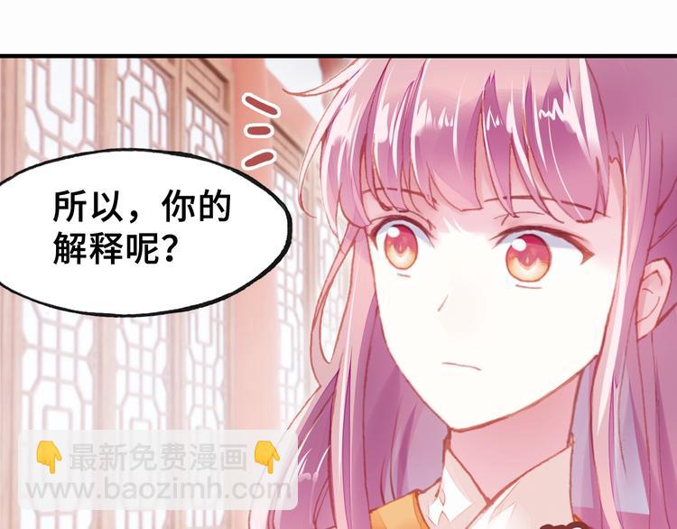 第8话 陛下想要什么(1/2)-第8话