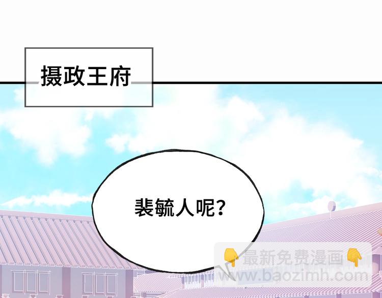 第8话 陛下想要什么(1/2)-第8话