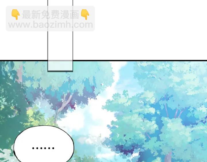 第10话 狩猎(1/3)-第10话