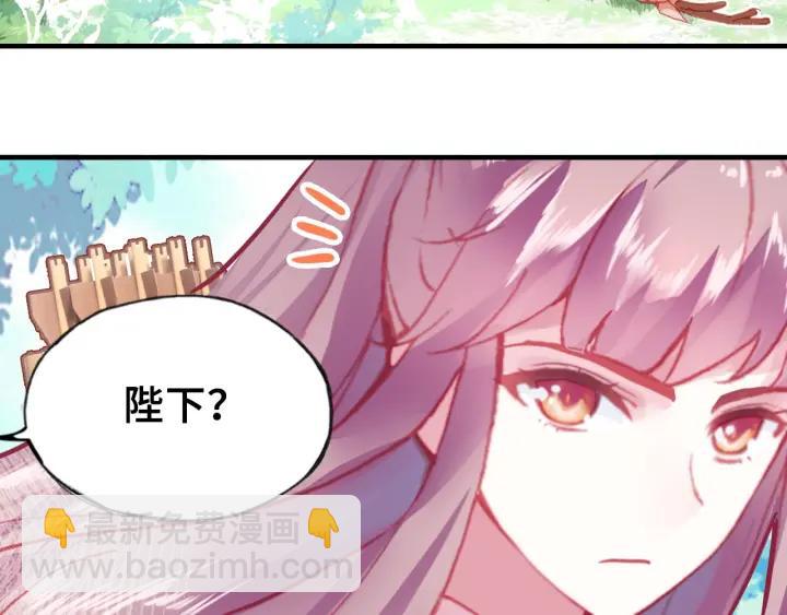 第10话 狩猎(1/3)-第10话