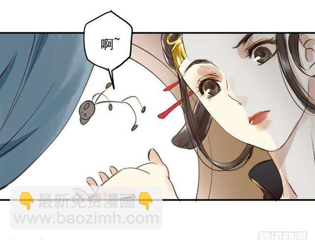 女帝当政，男色误国-第2话