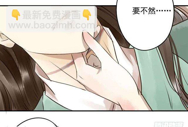 女帝当政，男色误国-第2话