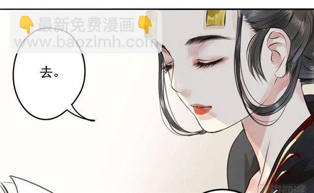 女帝当政，男色误国-第2话