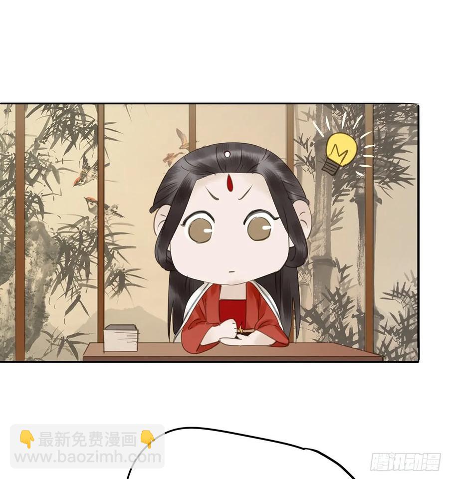 陛下，帮臣(1/2)-第100话