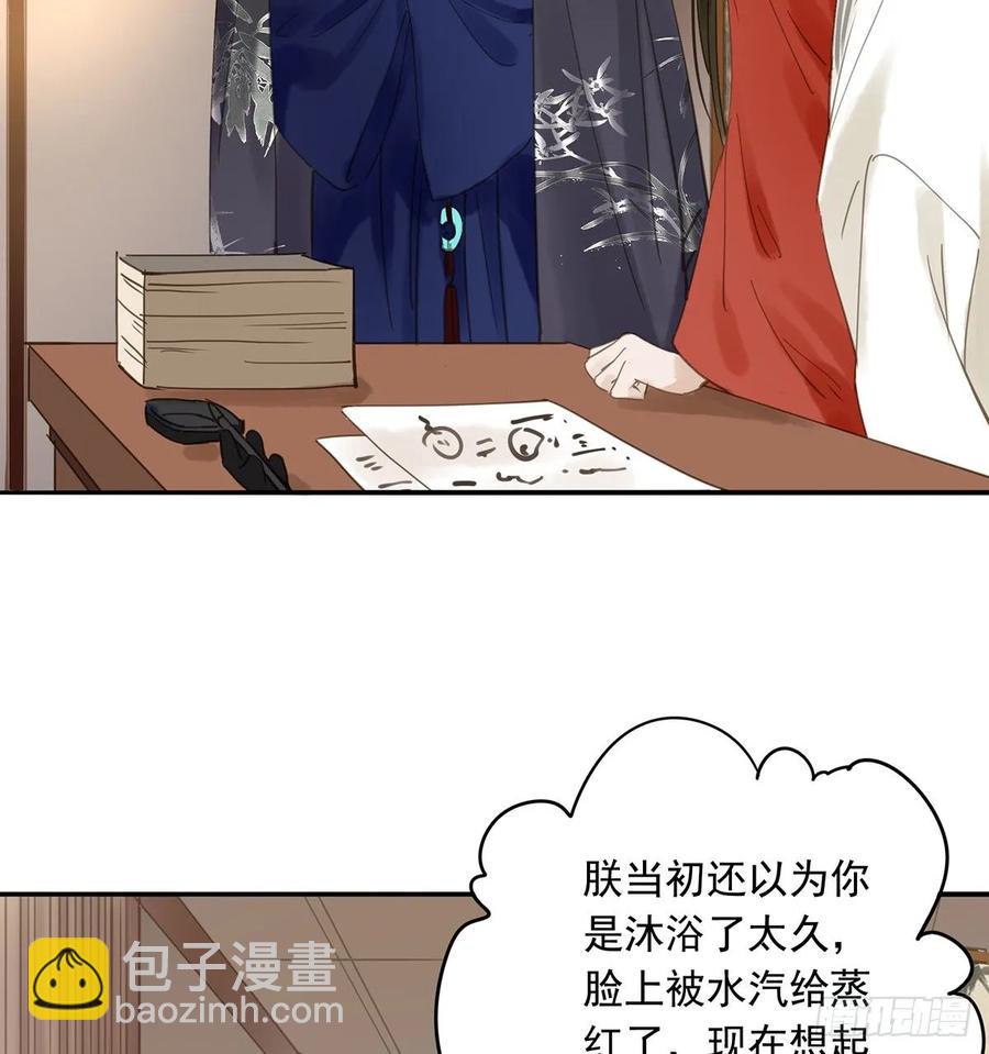 陛下，帮臣(1/2)-第100话