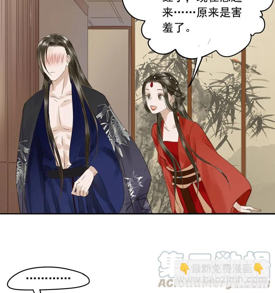 陛下，帮臣(1/2)-第100话