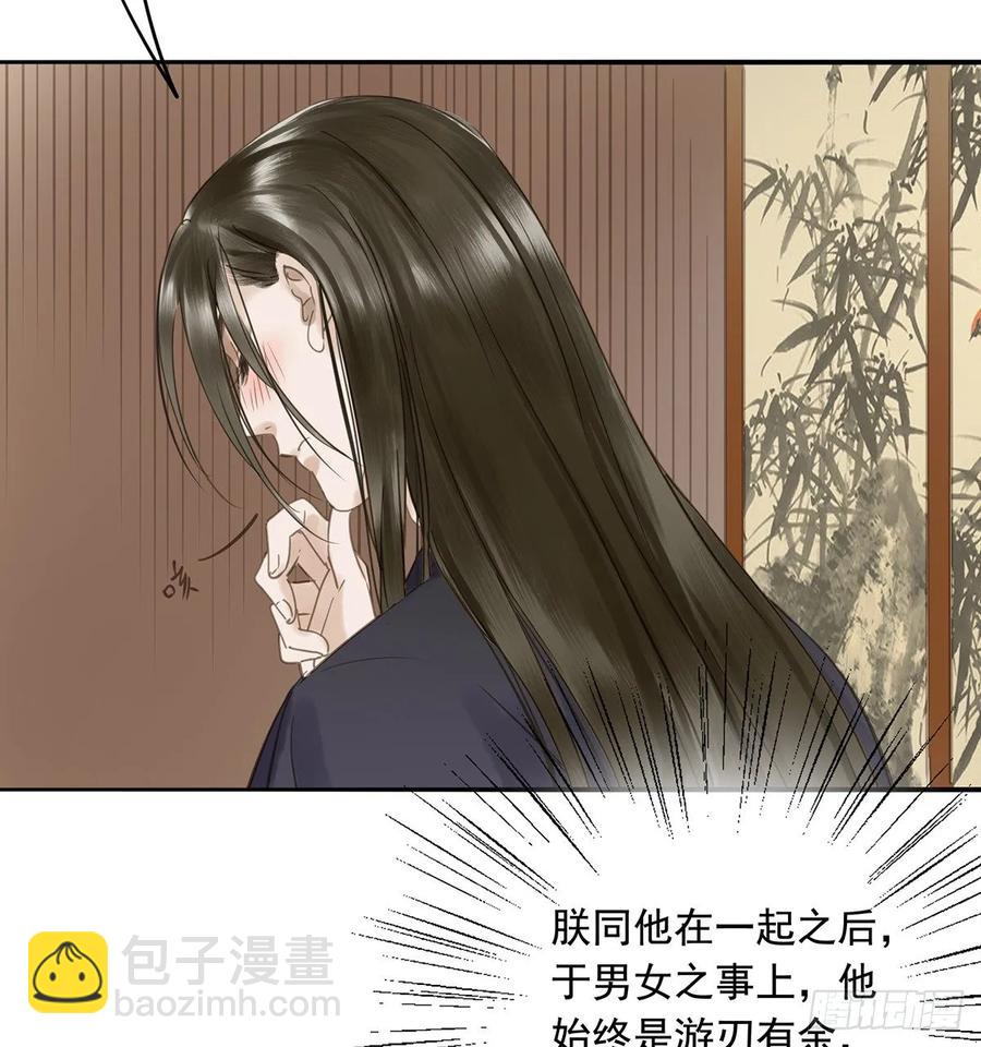 陛下，帮臣(1/2)-第100话
