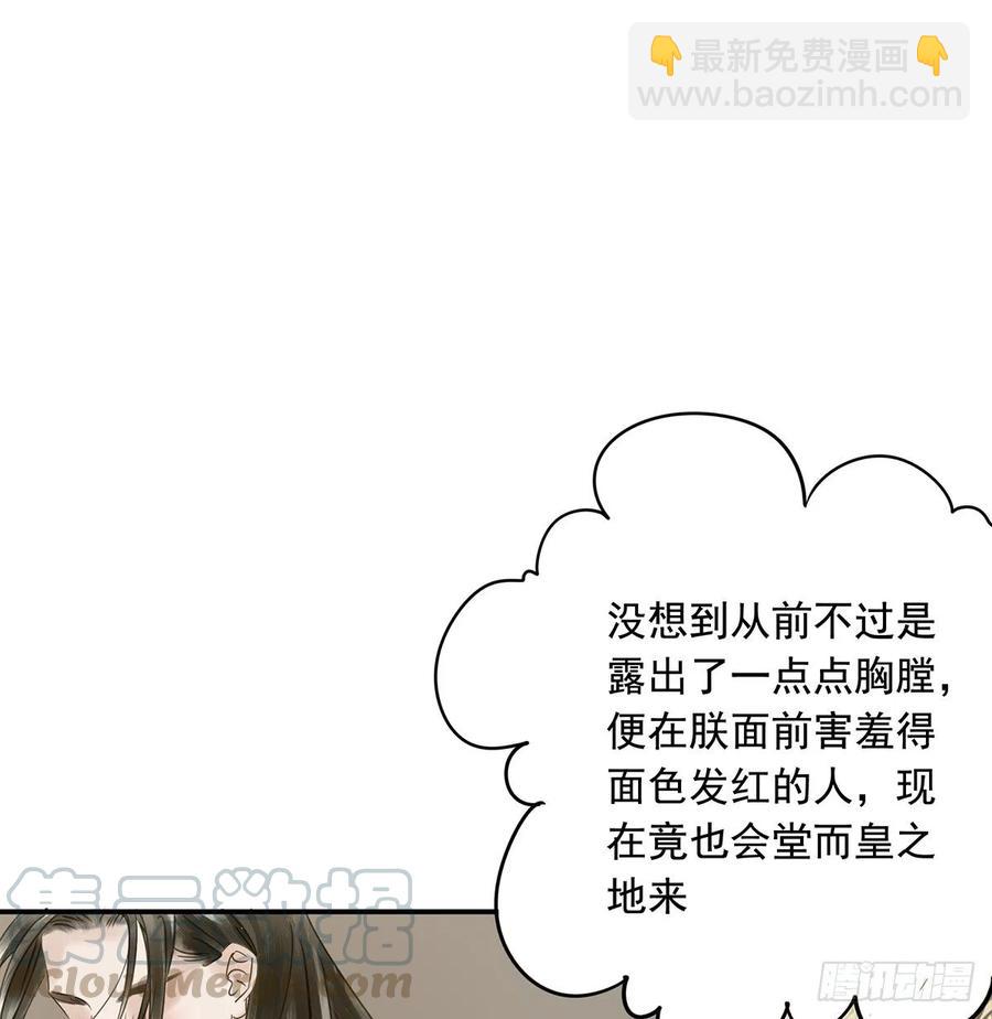 陛下，帮臣(1/2)-第100话