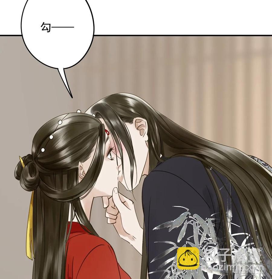 陛下，帮臣(1/2)-第100话