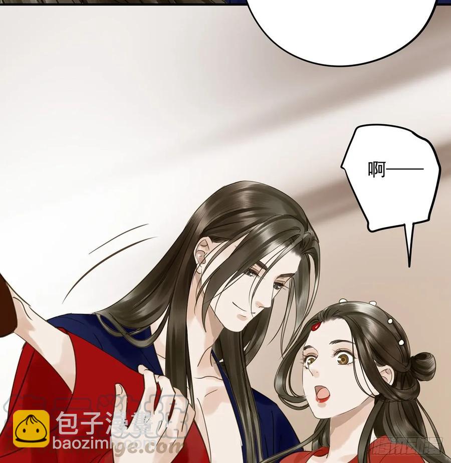 陛下，帮臣(1/2)-第100话