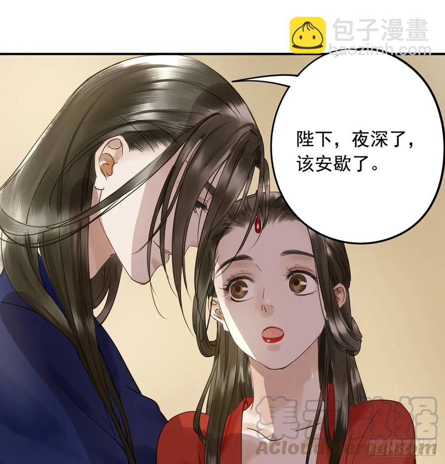 陛下，帮臣(1/2)-第100话
