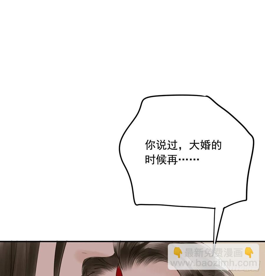 陛下，帮臣(1/2)-第100话