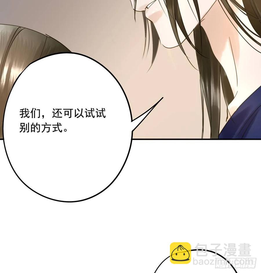 陛下，帮臣(1/2)-第100话